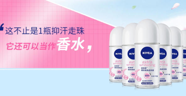 止汗露能帶上飛機嗎？止汗露能托運嗎