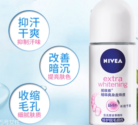 止汗露能治狐臭嗎？狐臭用哪個(gè)止汗露好