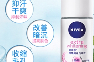 止汗露怎么用？止汗露用在哪個(gè)部位