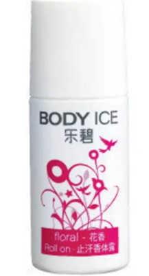 女士止汗露哪個(gè)牌子好？2022女生止汗露哪個(gè)牌子好用