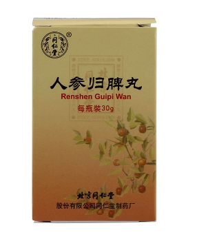 人參歸脾丸飯前吃還是飯后吃？