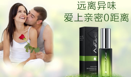 香體噴霧是香水嗎？香體噴霧和香水的區(qū)別