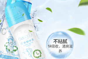 香體噴霧是香水嗎？香體噴霧和香水的區(qū)別