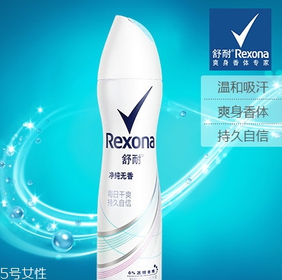 香體噴霧哪個(gè)牌子好？香體噴霧排行榜