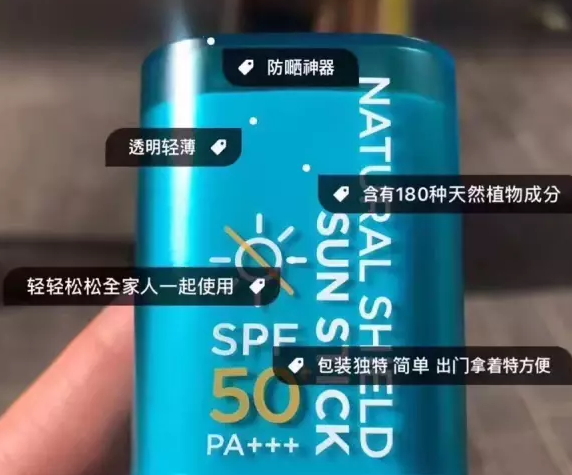 用防曬棒會花妝嗎？化妝了還能用防曬棒嗎