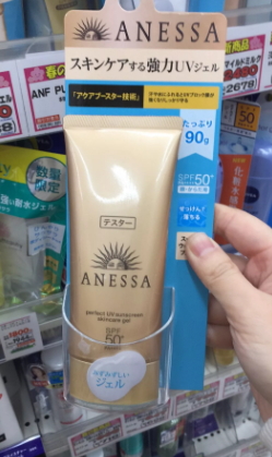 防曬啫喱是什么？防曬啫喱和防曬乳液的區(qū)別