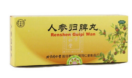 人參歸脾丸能和六味地黃丸一起服用嗎？