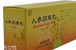 人參歸脾丸能去濕氣嗎？濕氣重吃人參歸脾丸好嗎？