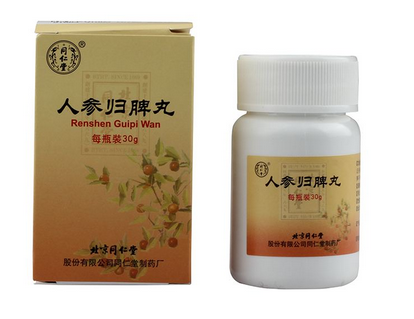 人參歸脾丸能去濕氣嗎？濕氣重吃人參歸脾丸好嗎？