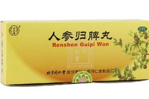 人參歸脾丸能吃多久？人參歸脾丸療程