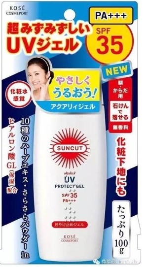 防曬啫喱哪個(gè)牌子好？防曬啫喱防曬棒前十強(qiáng)
