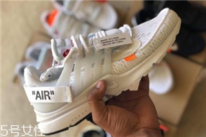 off white聯(lián)名nike air presto什么時候發(fā)售？