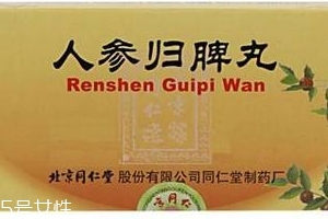 人參歸脾丸會上火嗎？上火能吃人參歸脾丸嗎？