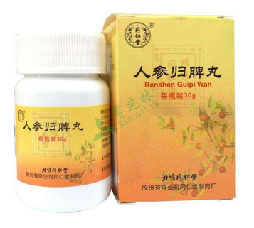 人參歸脾丸會(huì)上火嗎？上火能吃人參歸脾丸嗎？