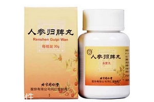 人參歸脾丸會發(fā)胖嗎？吃人參歸脾丸會胖嗎？