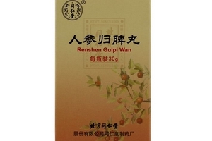 人參歸脾丸孕婦能吃嗎？