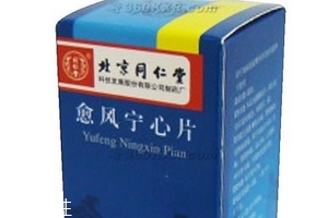 愈風寧心片治頸椎病嗎？愈風寧心片對頸椎病有效果嗎？