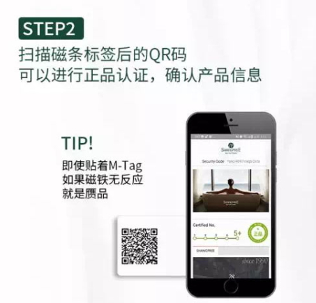 shangpree香蒲麗海洋面膜多少錢？香蒲麗海洋面膜真假鑒別