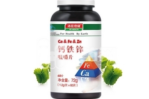 湯臣倍健鈣鐵鋅咀嚼片效果怎么樣？