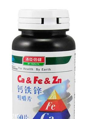 湯臣倍健鈣鐵鋅咀嚼片多少錢一瓶？