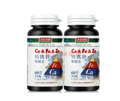 湯臣倍健鈣鐵鋅咀嚼片什么時(shí)候吃？