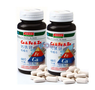 湯臣倍健鈣鐵鋅咀嚼片什么時(shí)候吃？