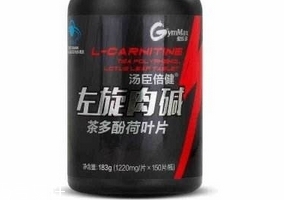 湯臣倍健左旋肉堿怎么服用？湯臣倍健左旋肉堿服用方法