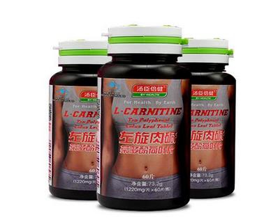 湯臣倍健左旋肉堿有用嗎？