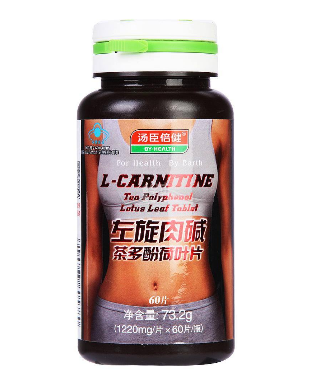 湯臣倍健左旋肉堿有用嗎？