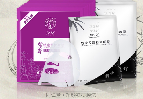 控油面膜哪個牌子好？控油面膜排行榜