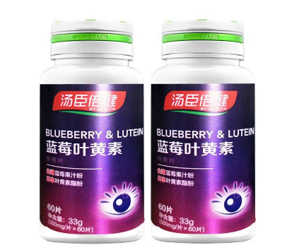 湯臣倍健藍莓葉黃素價格 湯臣倍健藍莓葉黃素貴嗎？