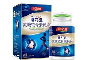 湯臣倍健健力多多少錢？湯臣倍健健力多價(jià)格