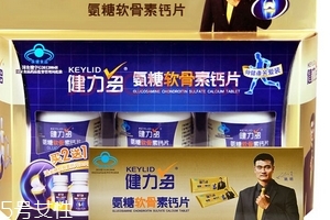湯臣倍健健力多怎么吃？湯臣倍健健力多服用方法