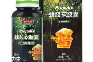 湯臣倍健蜂膠怎么樣？湯臣倍健蜂膠好不好？