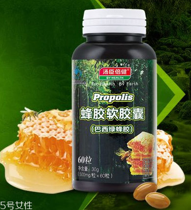 湯臣倍健蜂膠怎么樣？湯臣倍健蜂膠好不好？