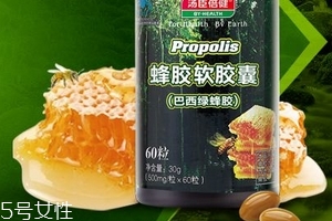 湯臣倍健蜂膠多少錢(qián)？湯臣倍健蜂膠價(jià)格
