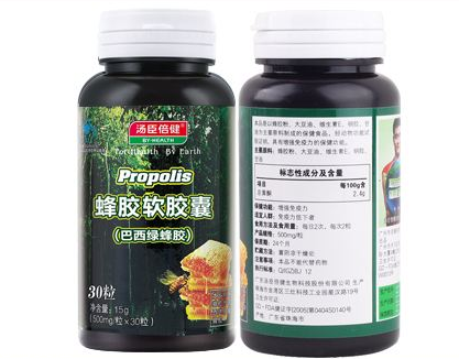 湯臣倍健蜂膠怎么吃法？湯臣倍健蜂膠服用方法
