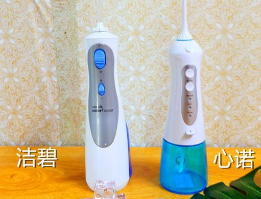心諾xnuo沖牙器怎么樣？心諾沖牙器和潔碧沖牙器哪個(gè)好