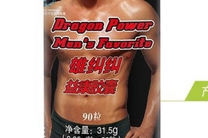 湯臣倍健雄赳赳壯陽(yáng)嗎？