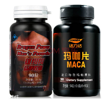 湯臣倍健雄赳赳多少錢(qián)？