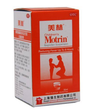 退燒藥多久見效？退燒藥的見效時間