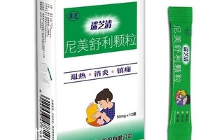 退燒藥是抗生素嗎？退燒藥屬于抗生素嗎？