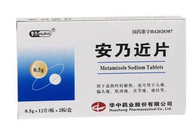 退燒藥是處方藥嗎？買退燒藥需要處方嗎？