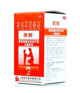 退燒藥會過期嗎？退燒藥有保質(zhì)期嗎？