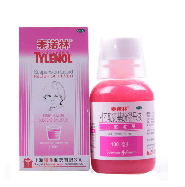 退燒藥會(huì)引起嘔吐嗎？吃退燒藥會(huì)吐嗎？