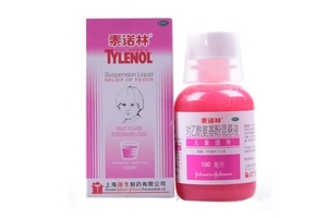 退燒藥能吃幾天？退燒藥吃幾天好？