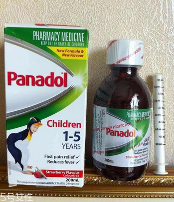 退燒藥能吃幾天？退燒藥吃幾天好？