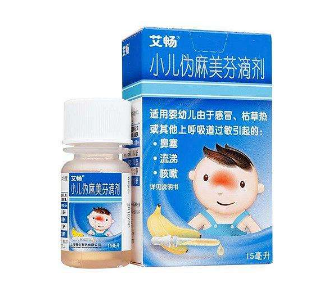 退燒藥能和奶粉一起喝嗎？