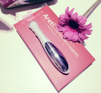 Areti眼部按摩儀怎么樣？Areti眼部按摩儀評測