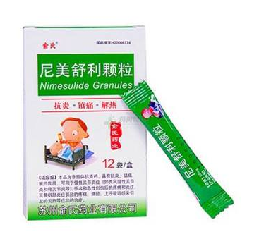 退燒藥能空腹吃嗎？空腹吃退燒藥好嗎？